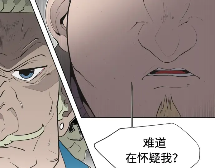 第46话 第126页