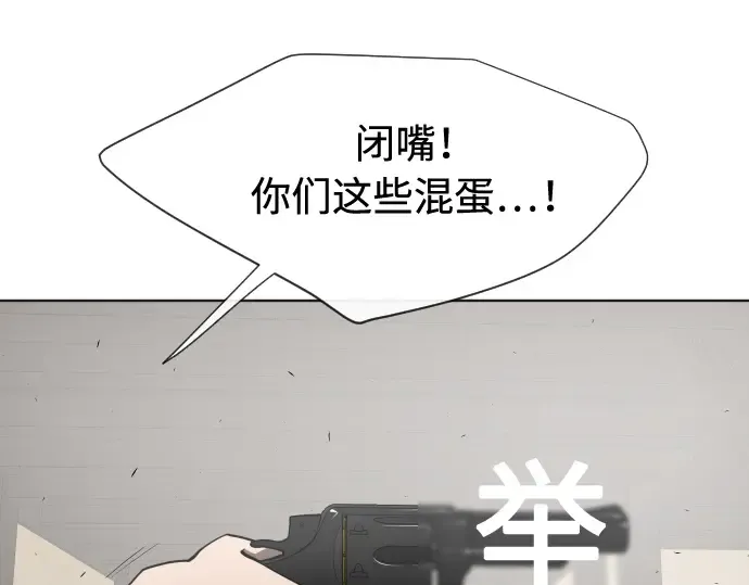 第46话 第130页