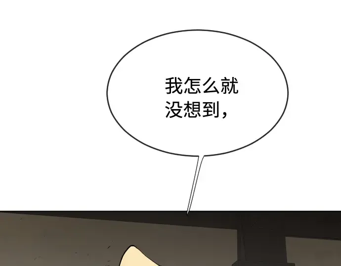 第46话 第132页