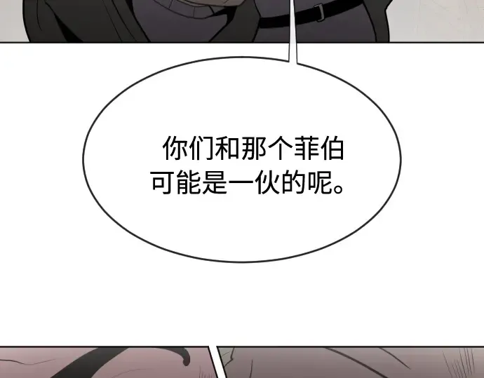第46话 第134页