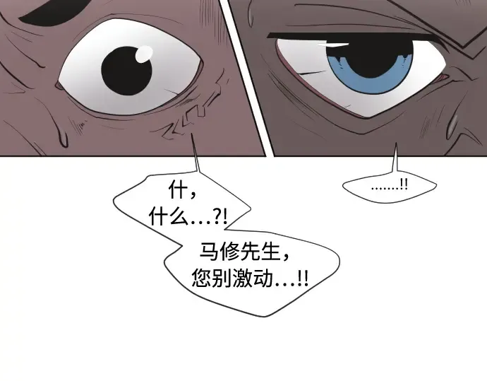 第46话 第135页