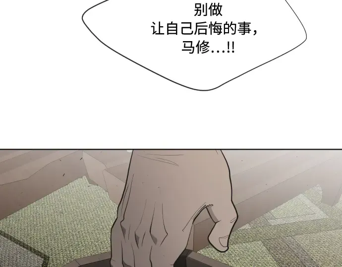 第46话 第138页