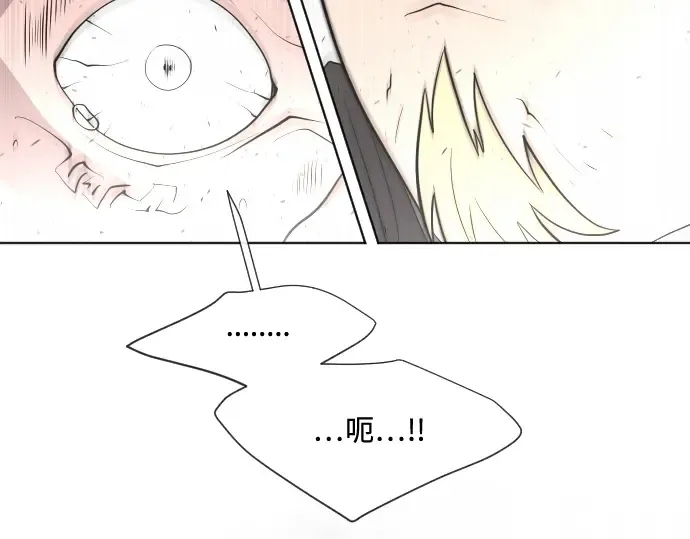 第46话 第142页