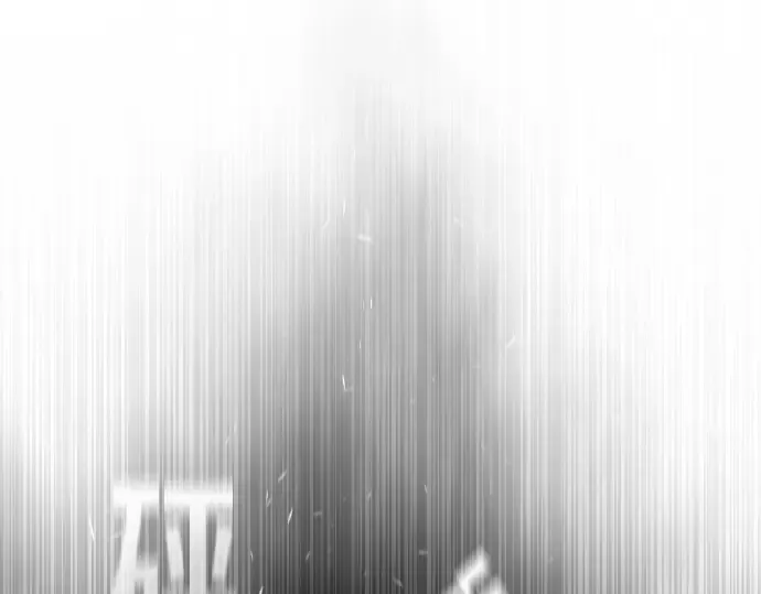 第46话 第143页