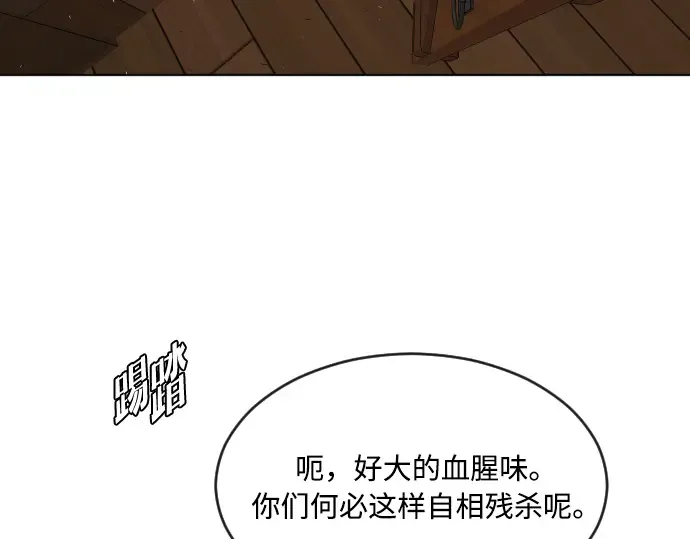 第46话 第155页