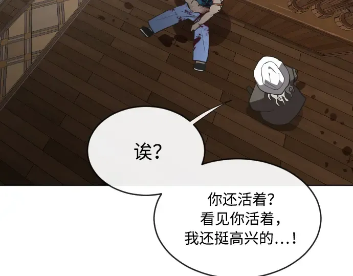 第46话 第159页