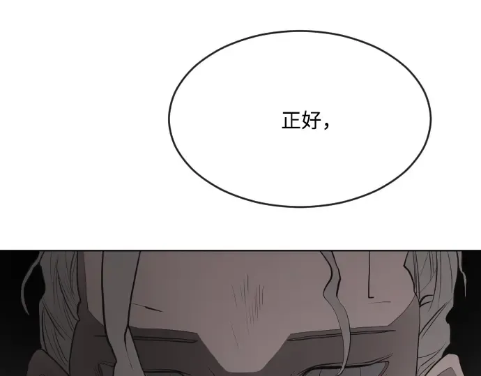 第46话 第163页
