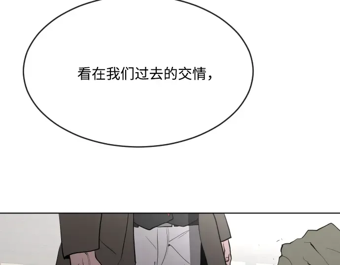第46话 第165页
