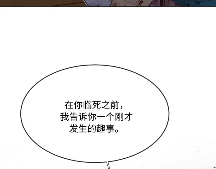 第46话 第167页