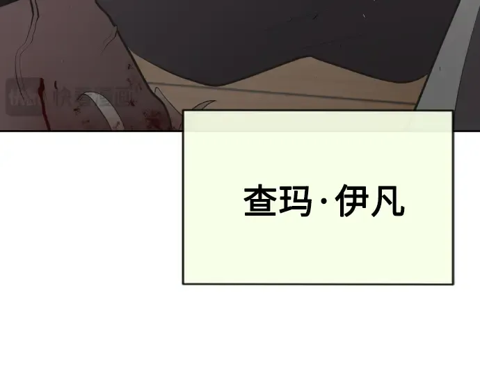 第46话 第170页