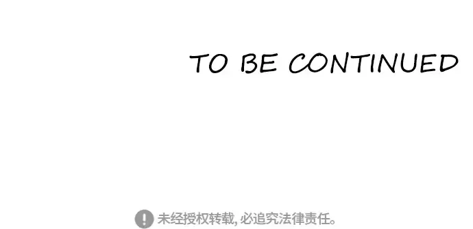 第46话 第171页