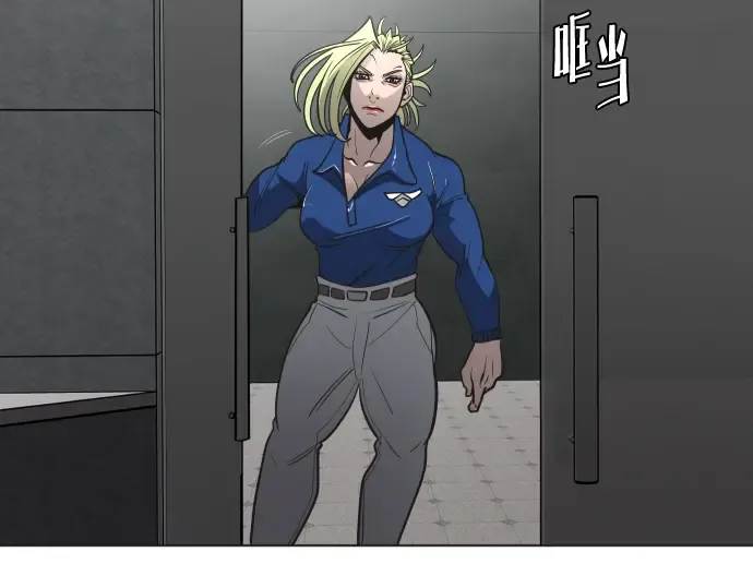第39话 第2页