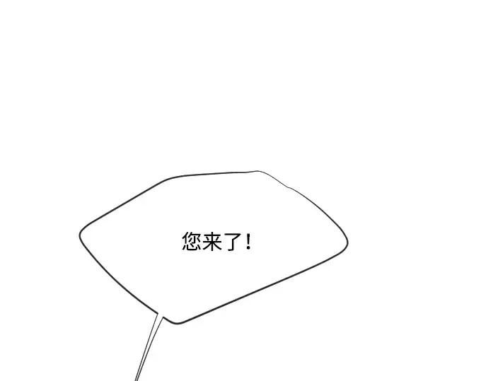 第39话 第3页