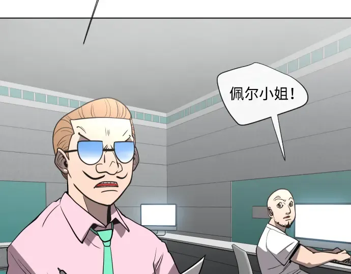 第39话 第4页
