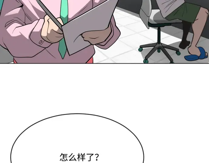 第39话 第5页