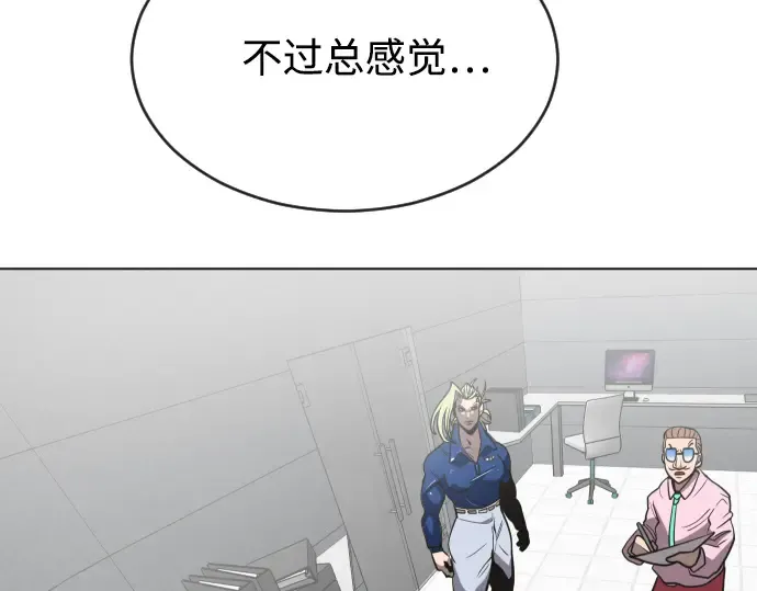 第39话 第9页