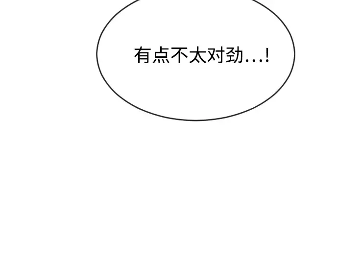第39话 第11页