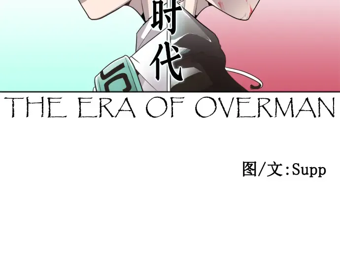 第39话 第13页