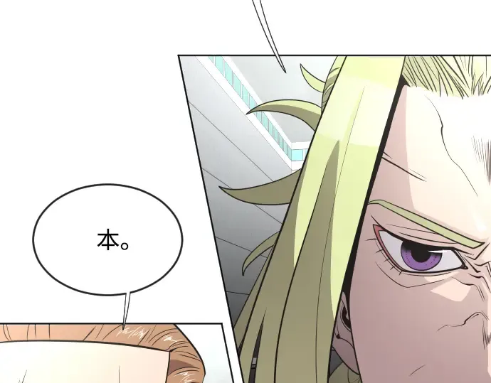第39话 第15页