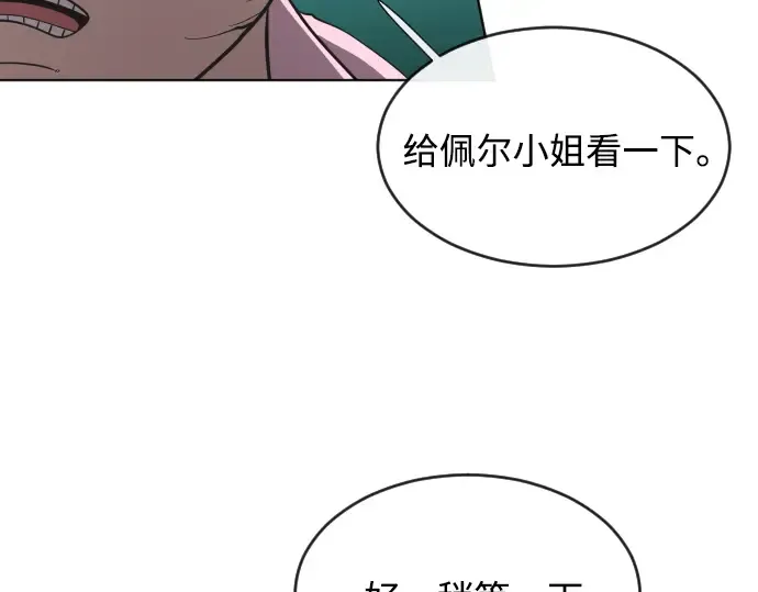 第39话 第17页