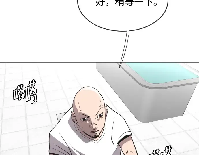 第39话 第18页