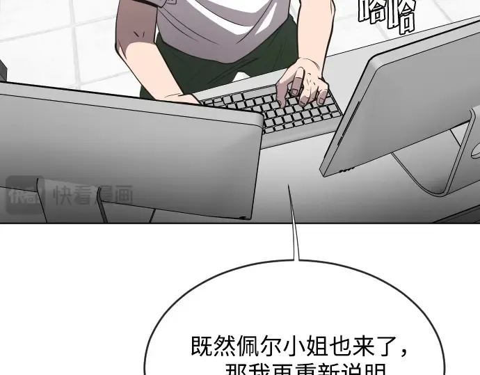 第39话 第19页