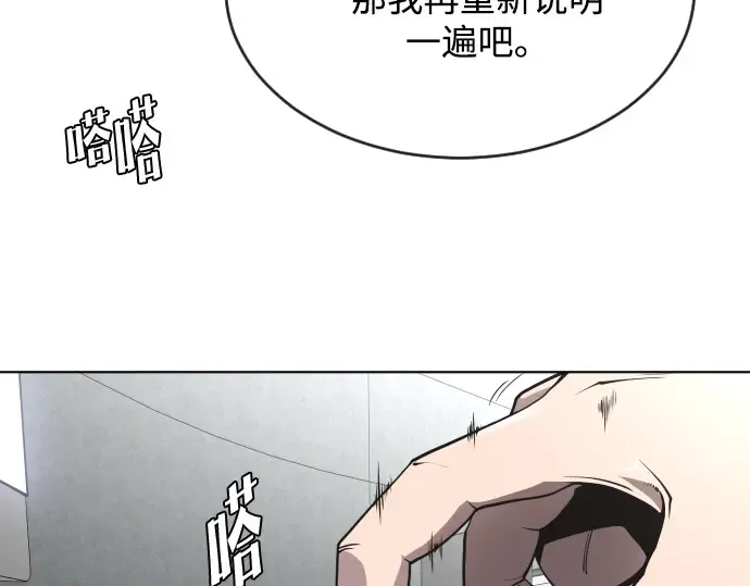 第39话 第20页