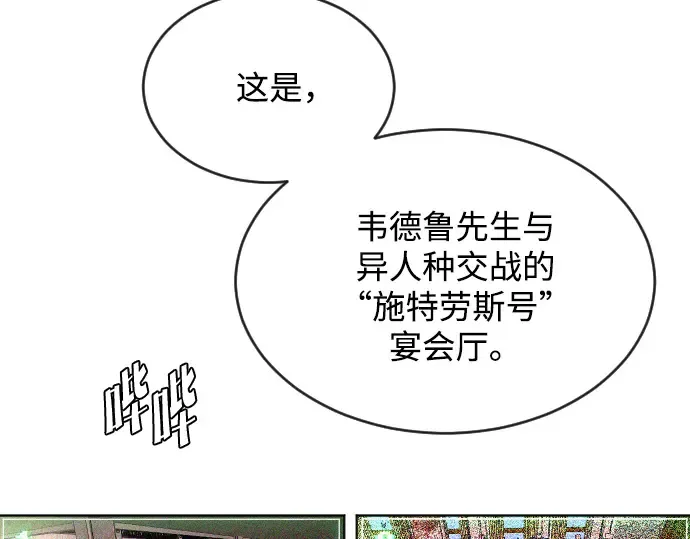 第39话 第22页