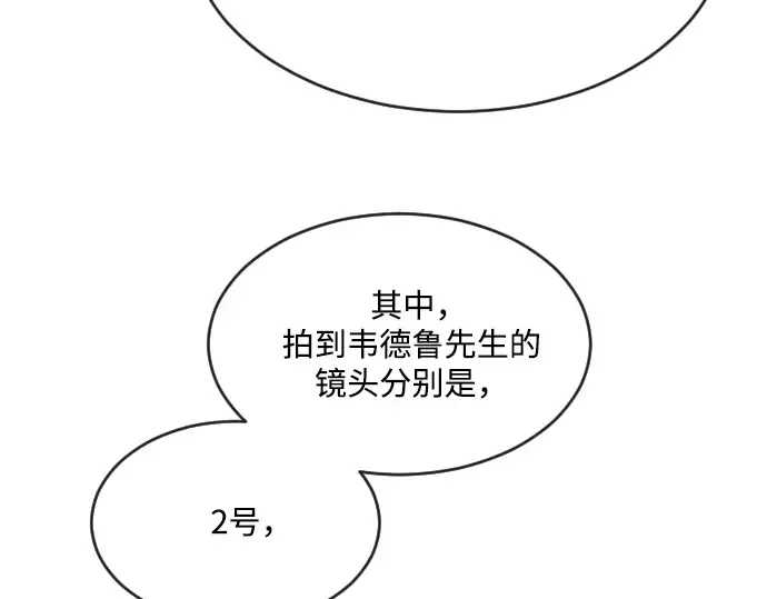 第39话 第25页