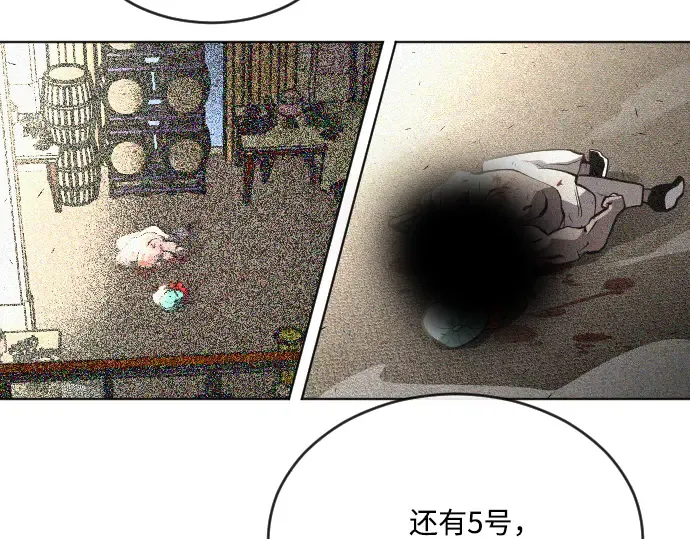 第39话 第26页