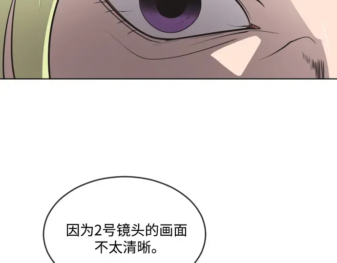 第39话 第30页