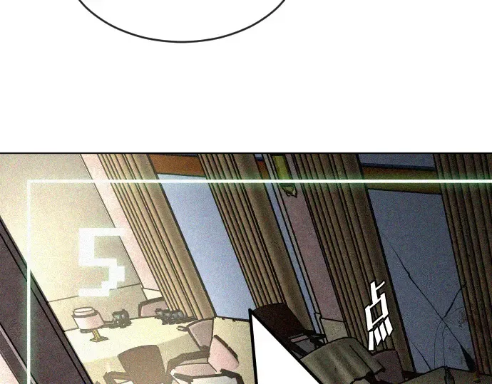 第39话 第31页