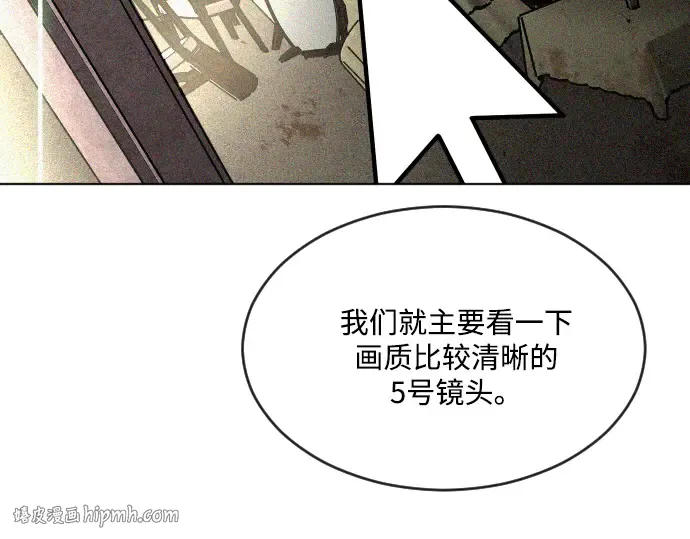 第39话 第32页