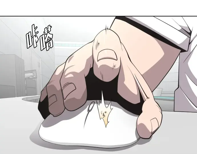 第39话 第33页