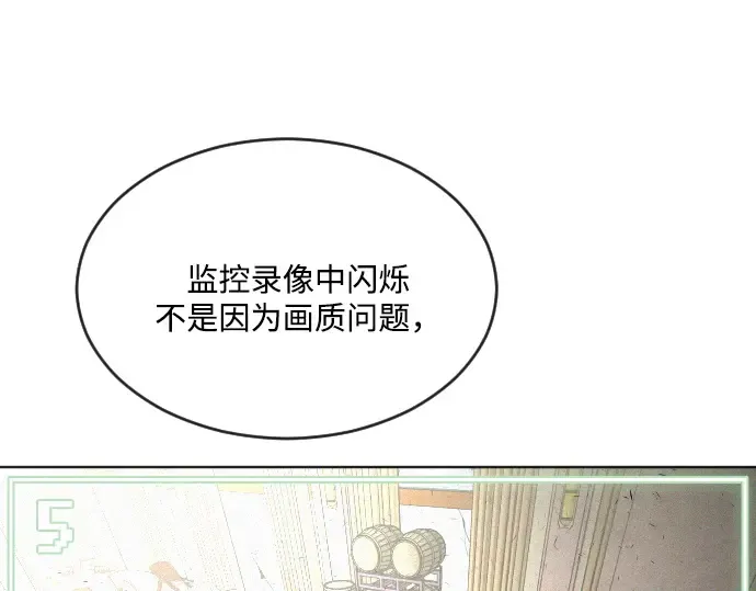 第39话 第37页
