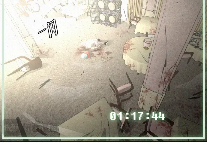 第39话 第38页