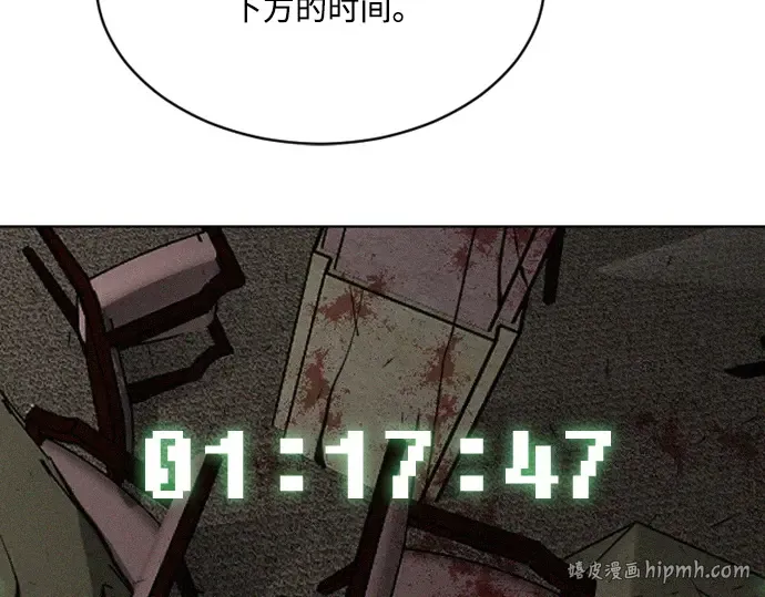 第39话 第40页