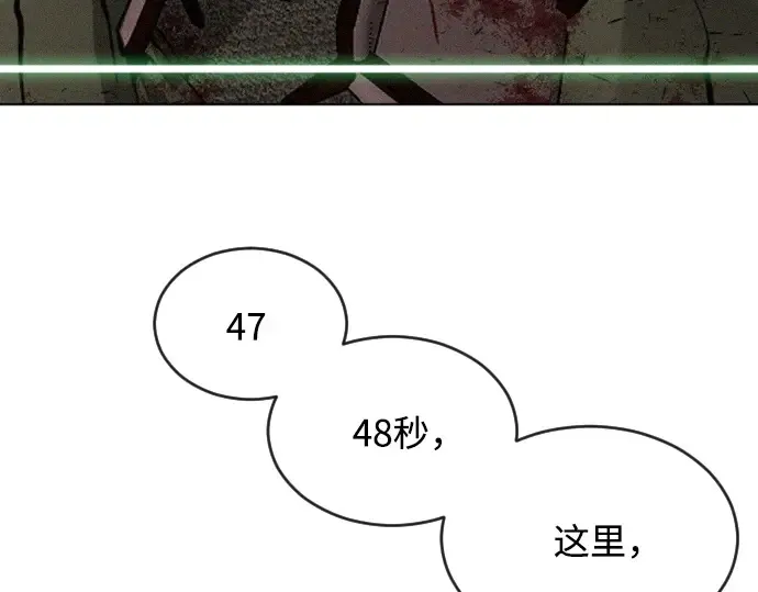 第39话 第41页