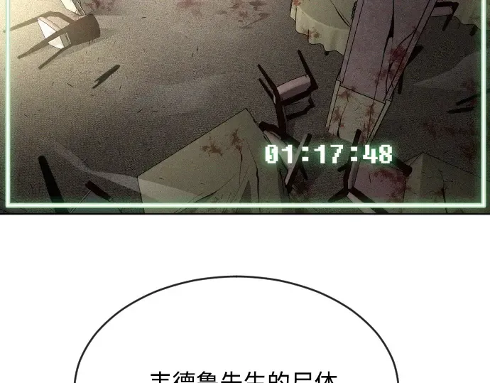 第39话 第44页