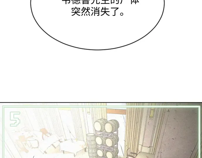 第39话 第45页