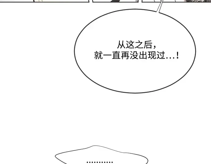 第39话 第49页