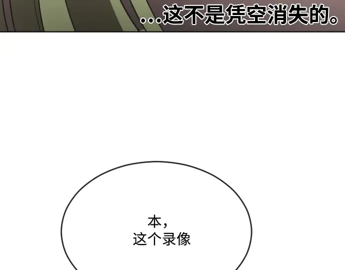 第39话 第51页