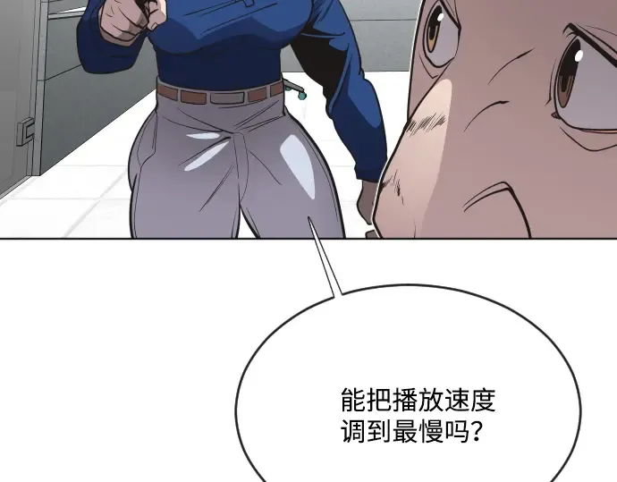 第39话 第53页