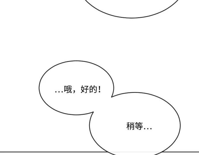 第39话 第54页