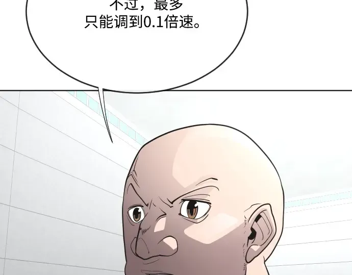 第39话 第57页