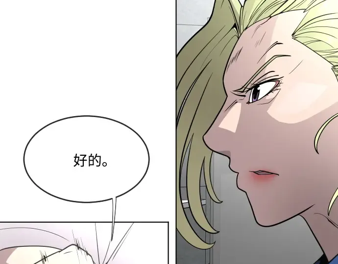 第39话 第60页