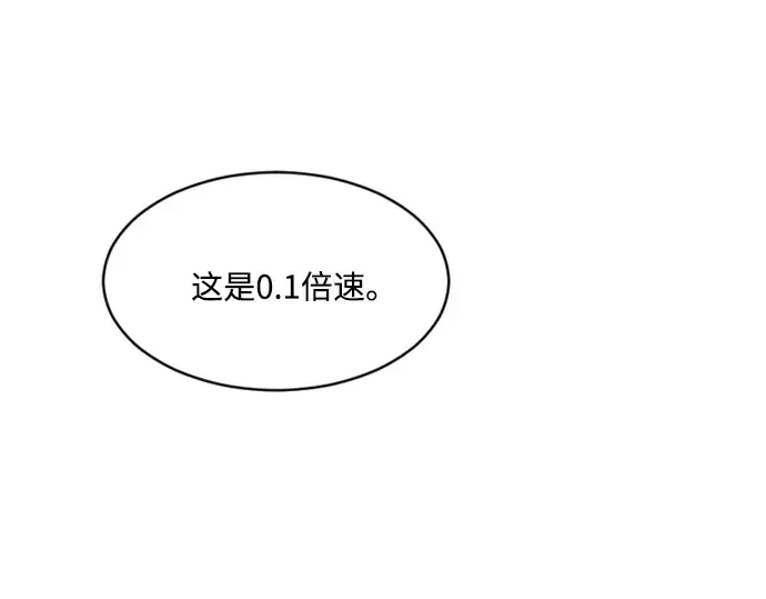第39话 第62页
