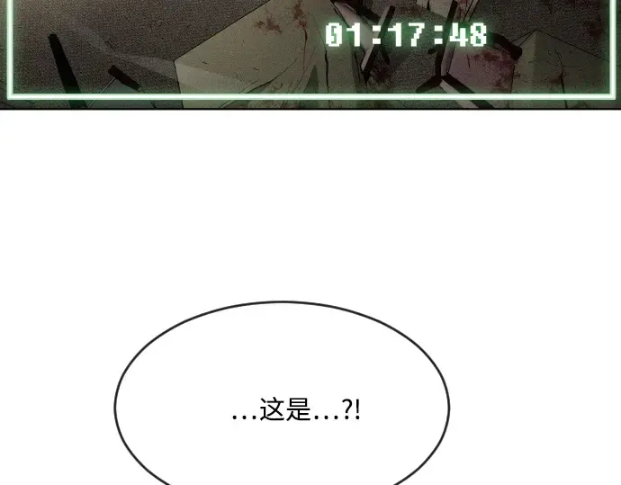 第39话 第66页