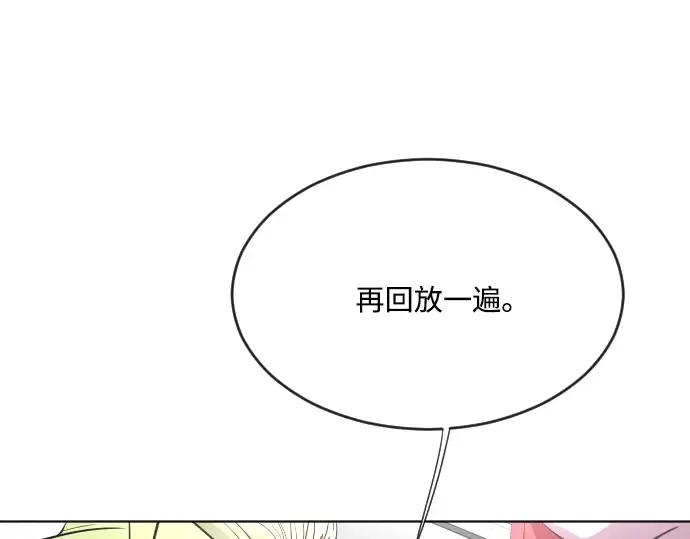 第39话 第71页