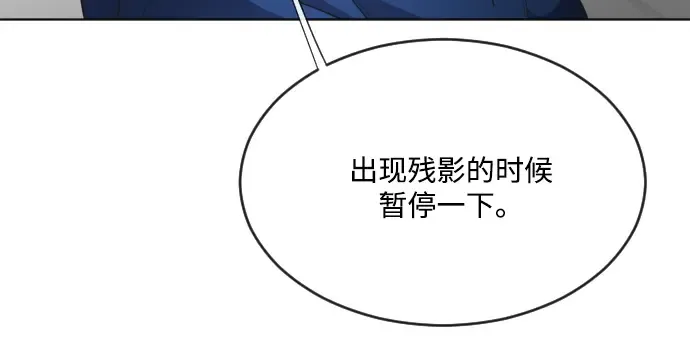 第39话 第73页